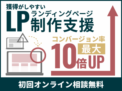 お役立ち資料2つ目