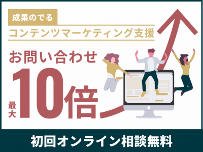 お役立ち資料3つ目
