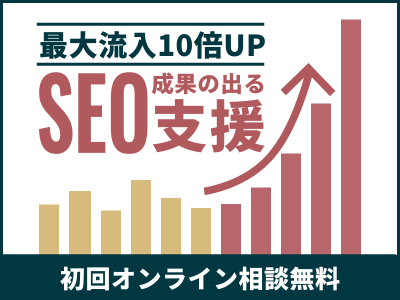 お役立ち資料4つ目