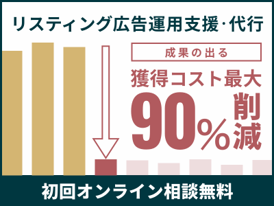 お役立ち資料5つ目